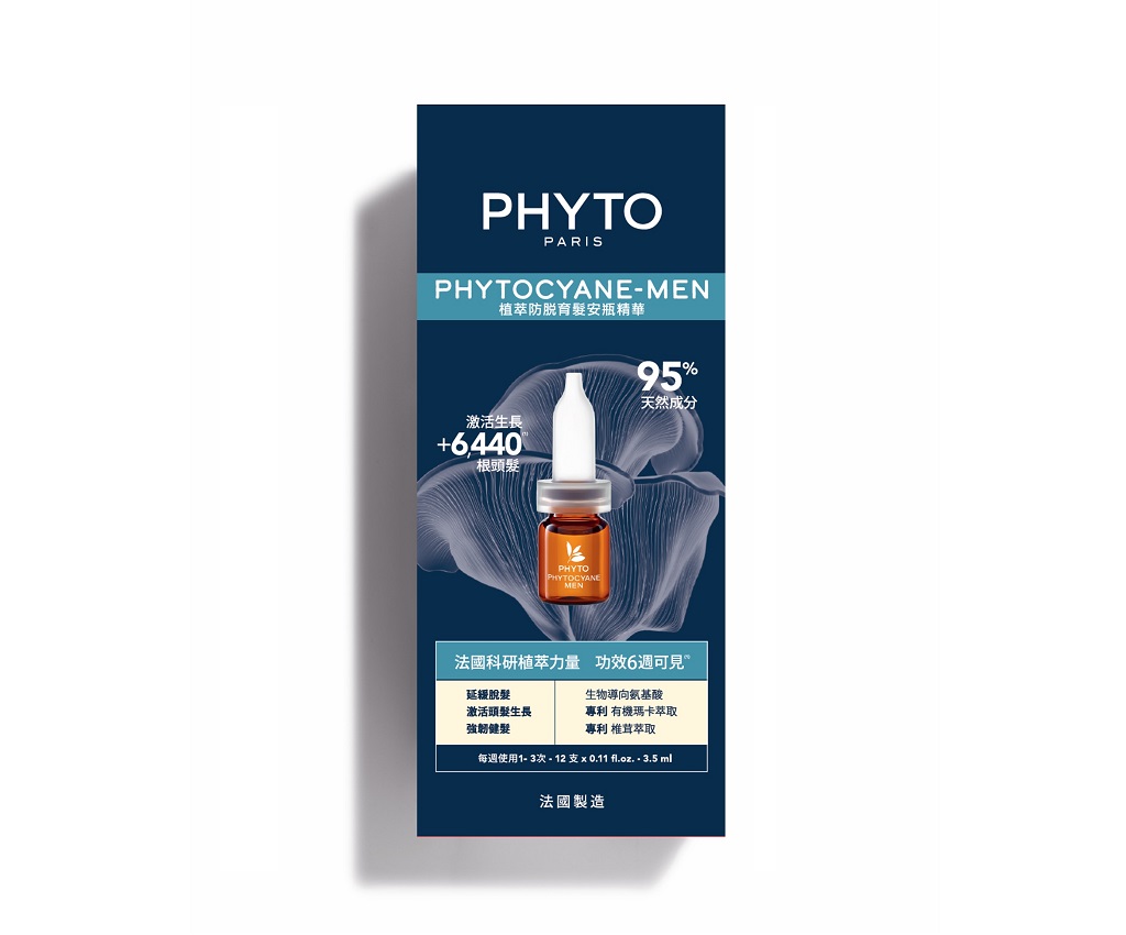 PHYTOCYANE Anti-Hair Loss Treatment - for Men 12x3.5ml